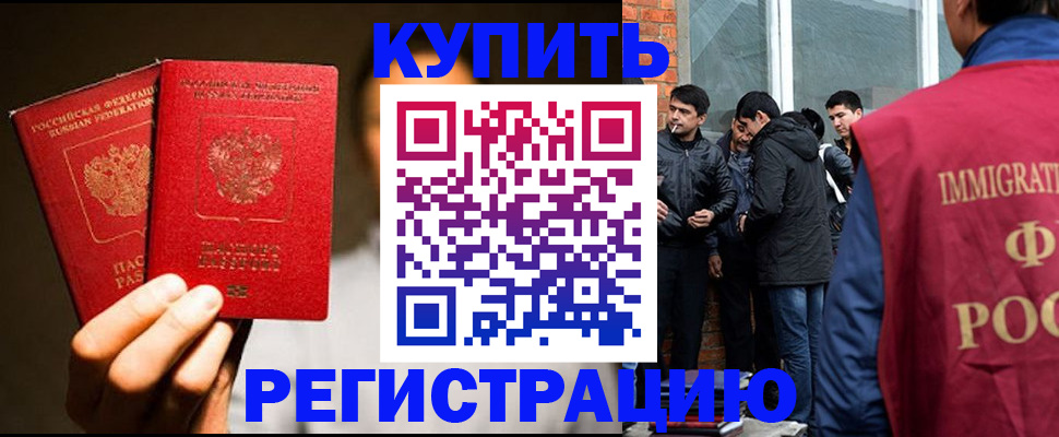 найти адрес прописки в Ленске